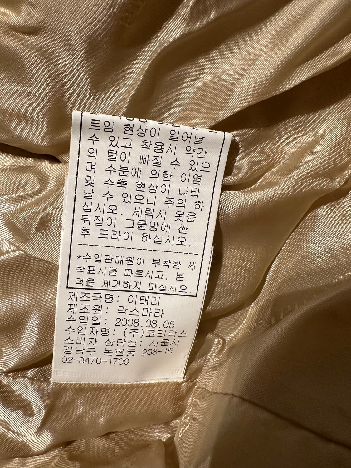 막스마라 빈티지 투버튼 블레이져 (made in italy) 상품이미지5