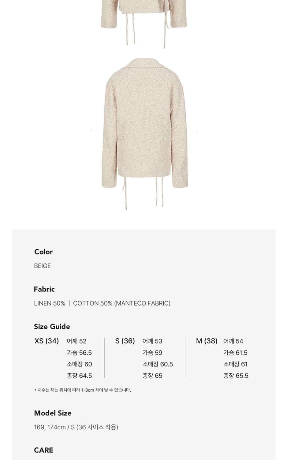 르셉템버 가디건 자켓 SIDE STRING JACKET LE17SEPTE 상품이미지7