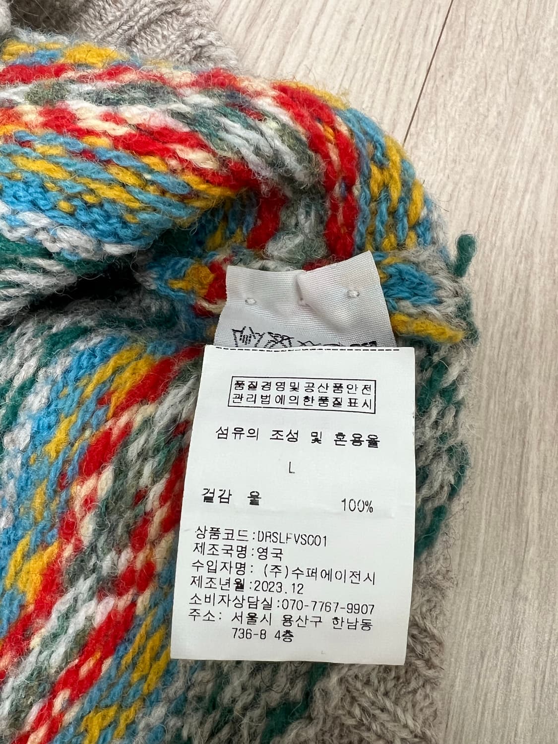 드레익스 / 페어아일 베스트 / L 상품이미지7