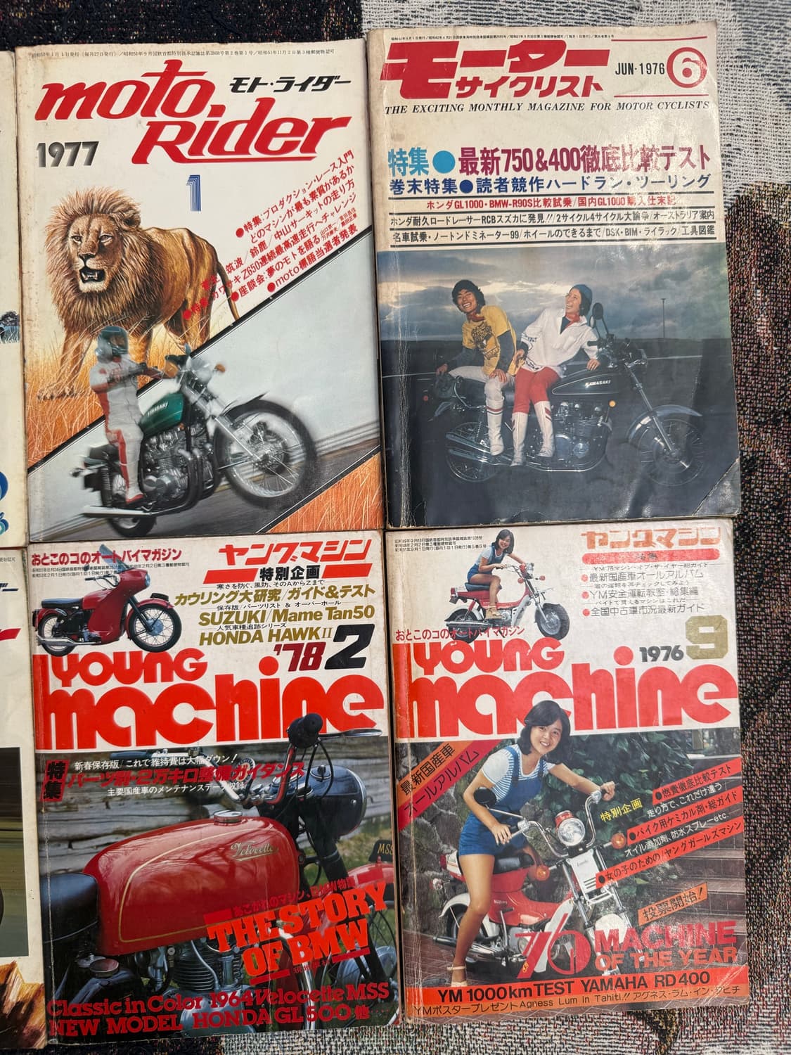 70s 올드 일본 바이크 잡지  상품이미지3