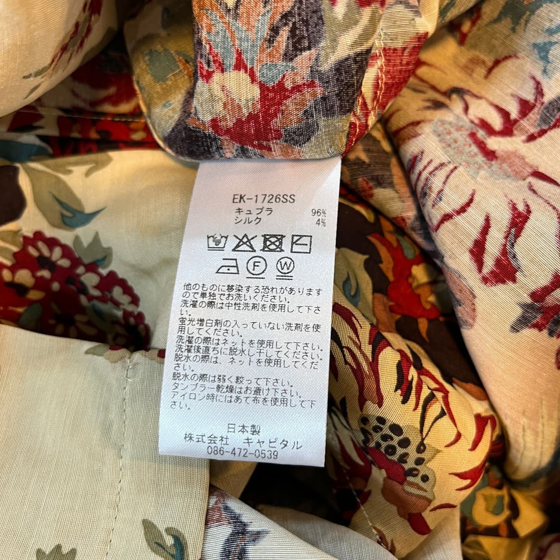 캐피탈 마리아셔츠 카나리 3사이즈 상품이미지6