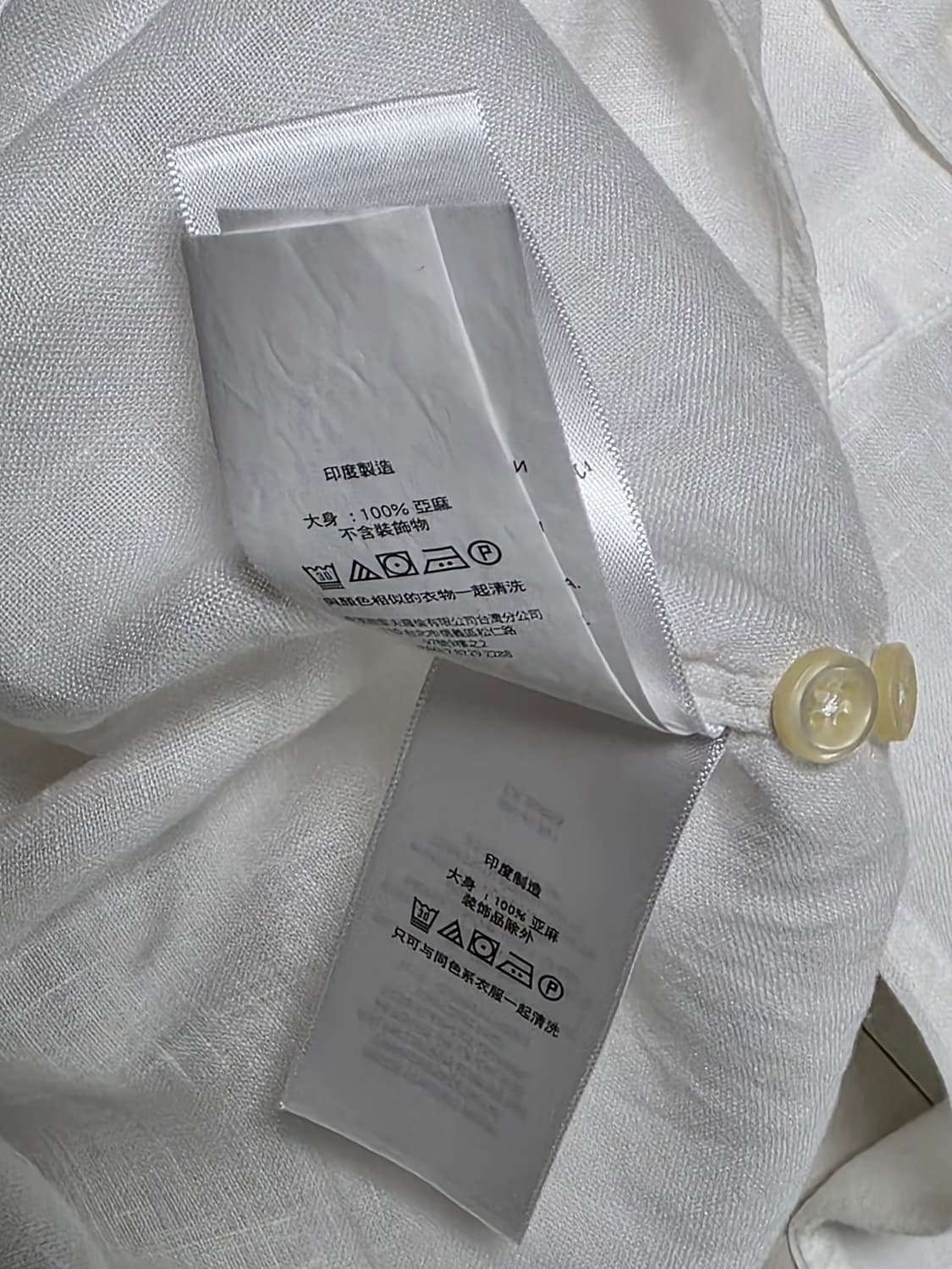 폴로 랄프로렌 화이트 린넨 셔츠 L 105폴로 랄프로렌 화이트 린넨 셔츠 상품이미지8