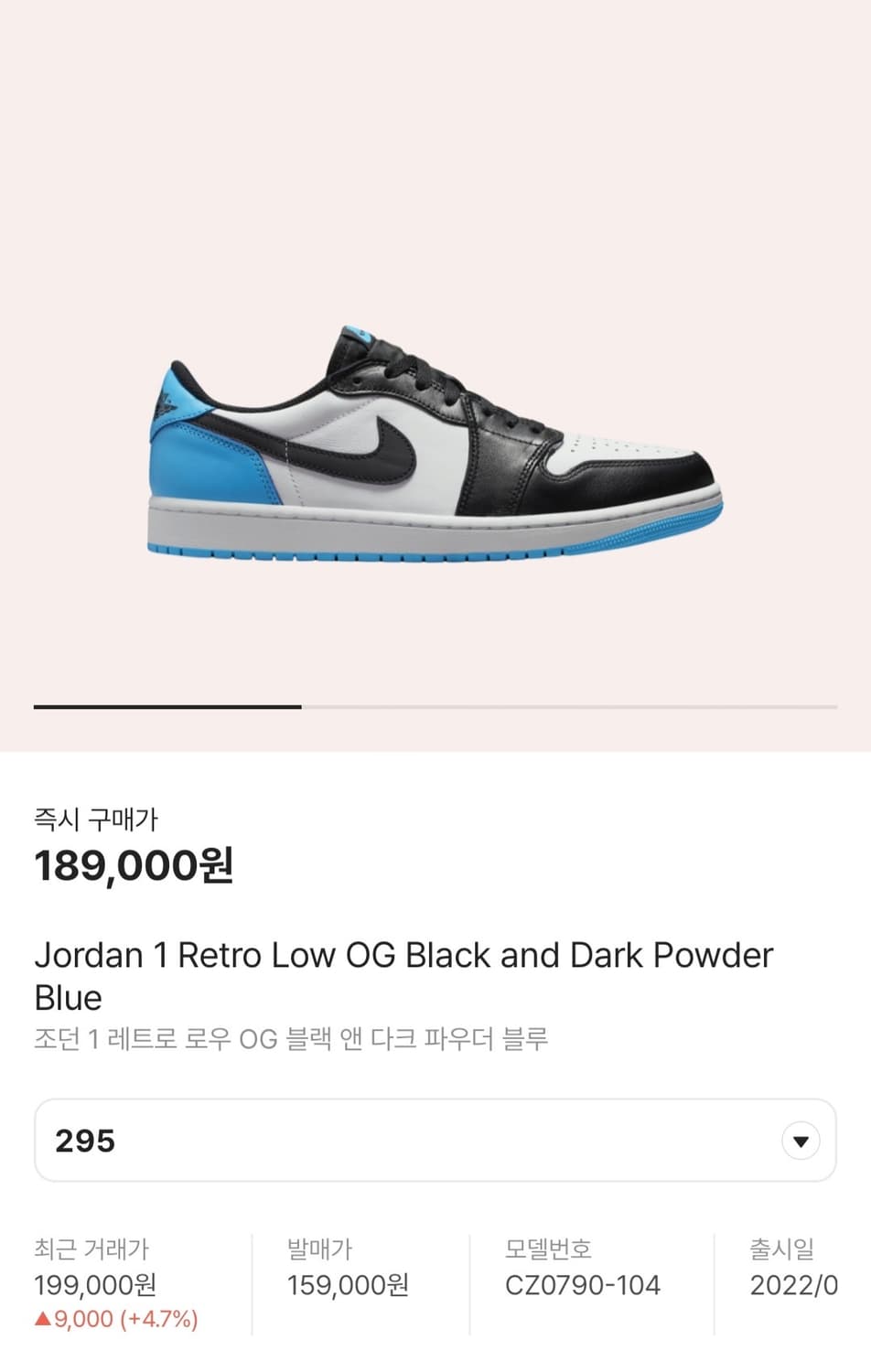 조던 1 레트로 로우 OG 블랙 앤 다크 파우더 블루 상품이미지1