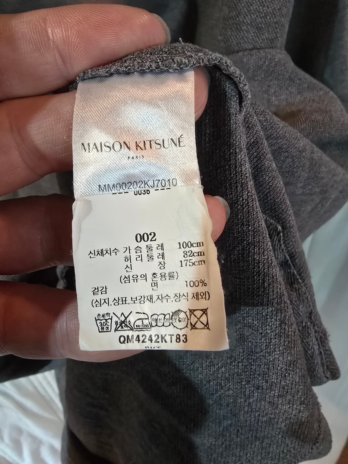 메종키츠네 카라티 상품이미지5