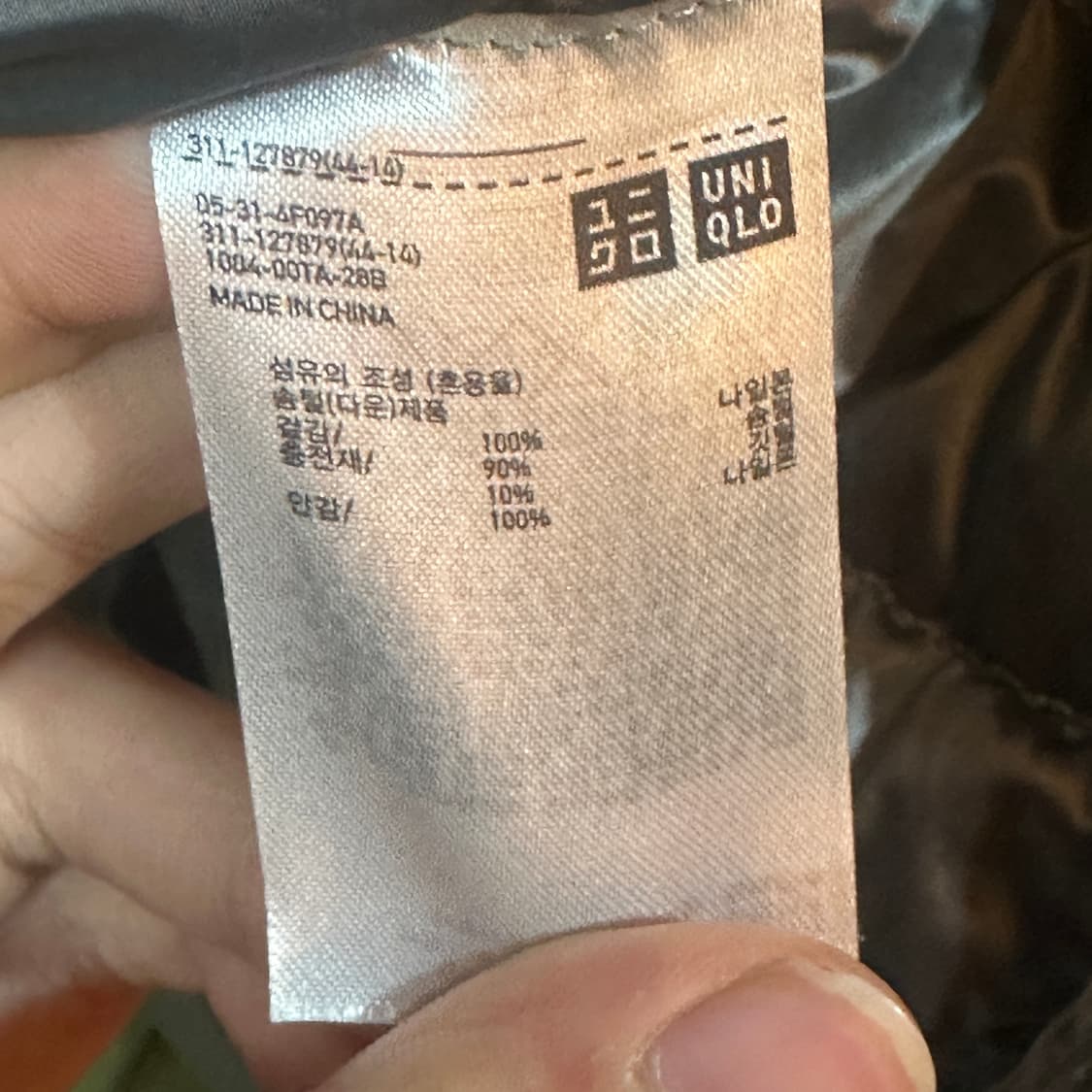 유니클로 다운 후드 경량 패딩  상품이미지6