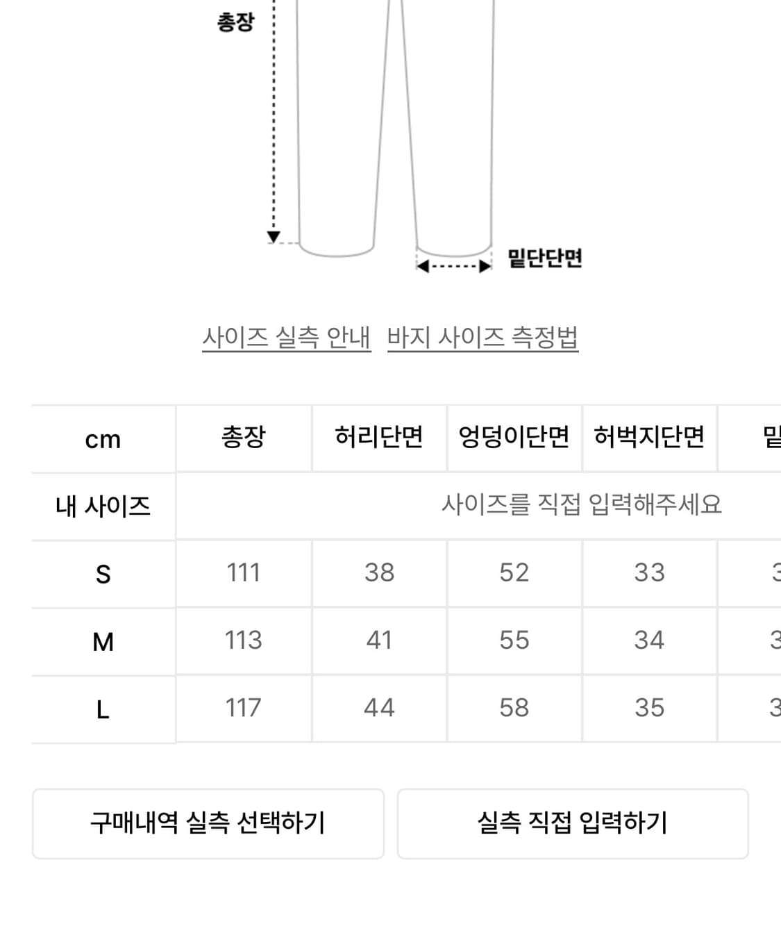 포스333 디스트로이드 데미지 데님팬츠 상품이미지5