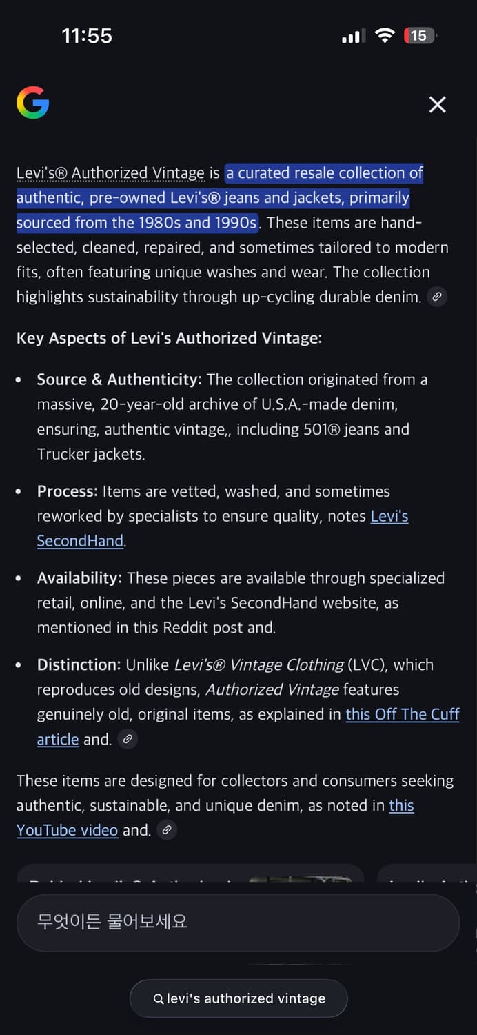 리바이스  authorized vintage 화이트 팬츠 501 상품이미지9