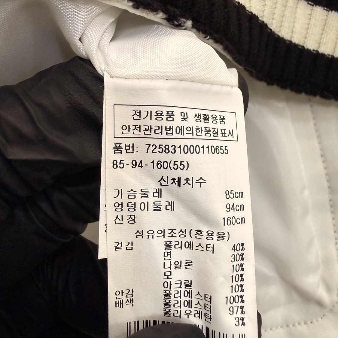 55 지컷 트위드 자켓 0526T 상품이미지4