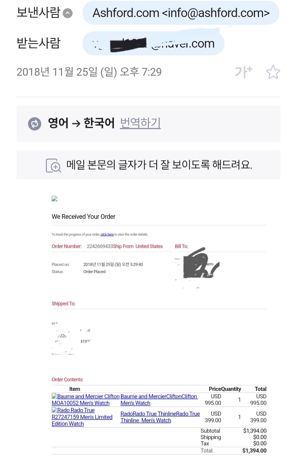 보메메르시에 clifton MOA10052 상품이미지9