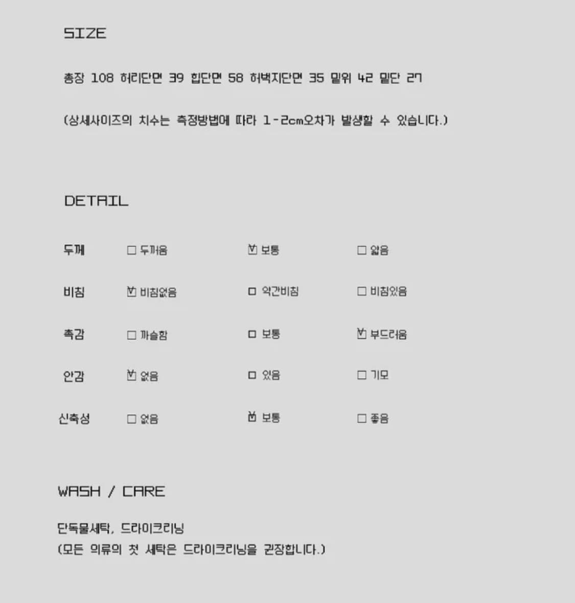 어드 랩 와이드 핀턱 롱 슬랙스 팬츠 블랙 상품이미지3