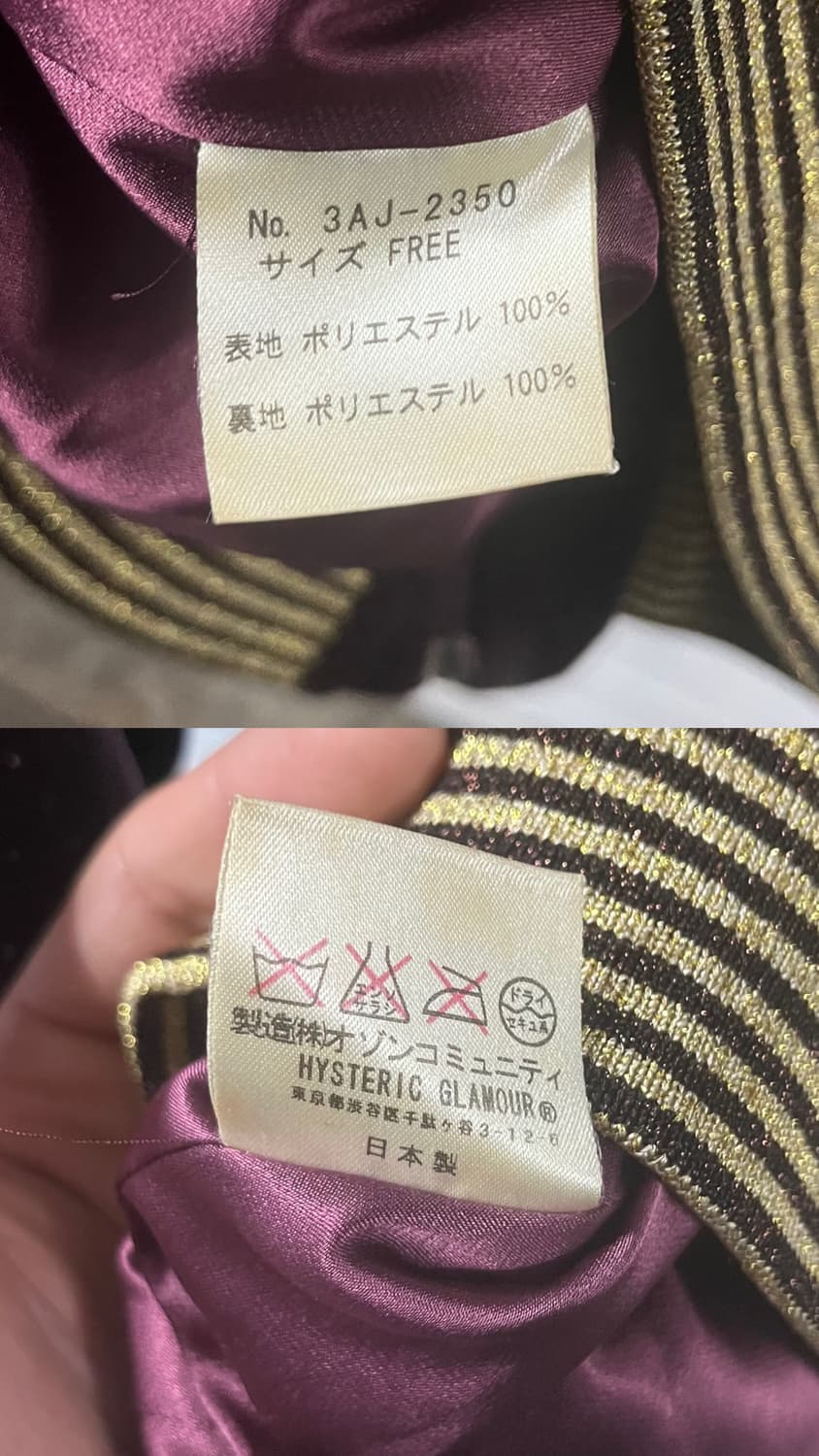 90s Hysteric Glamour 상품이미지9