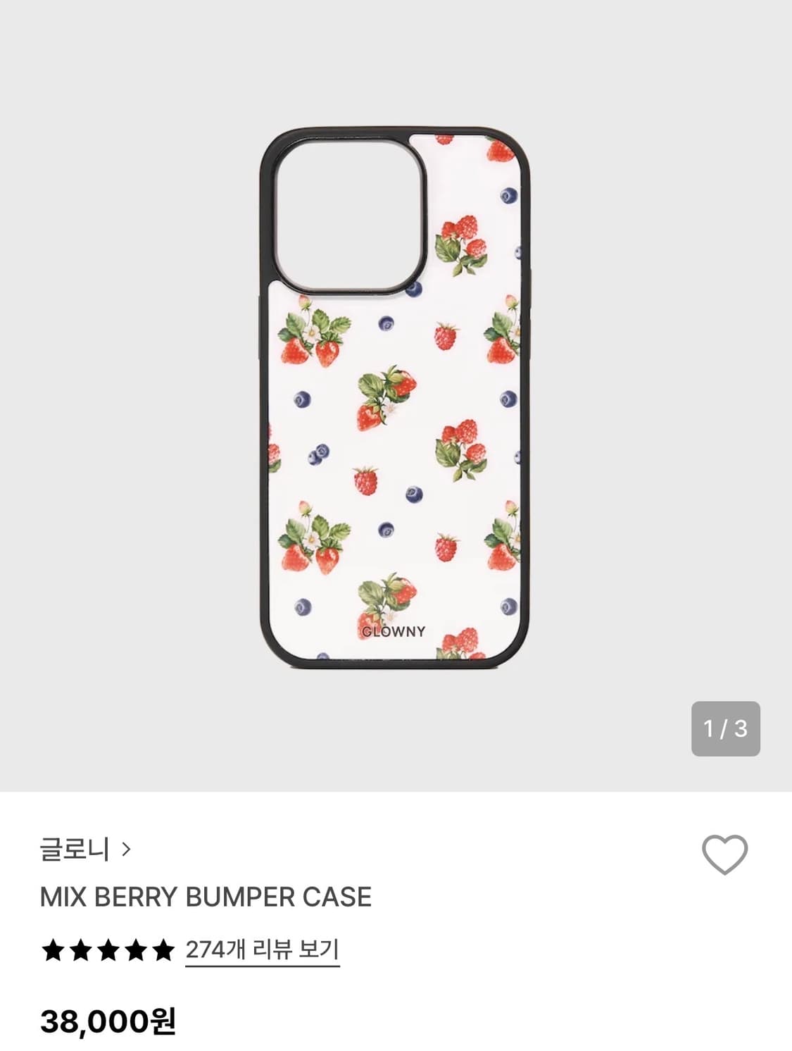 글로니 믹스 베리 범퍼 케이스 13 미니 상품이미지1