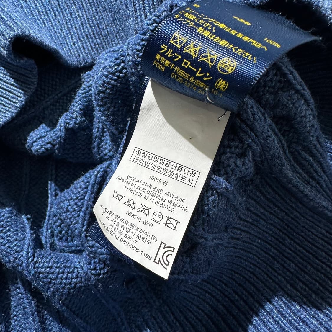 폴로 랄프로렌 실크 하프집업 케이블 니트 상품이미지8