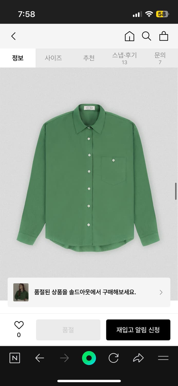 틸아이다이 셔츠 상품이미지1