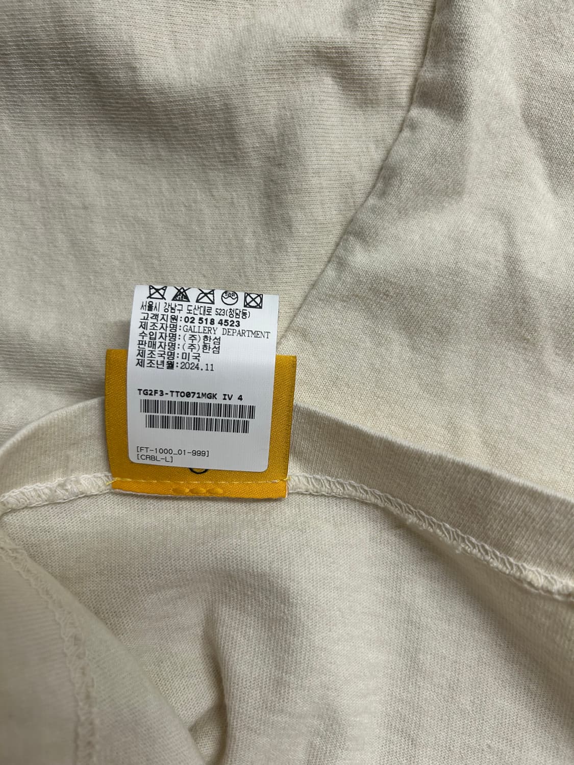 갤러리 디파트먼트 반팔 상품이미지3