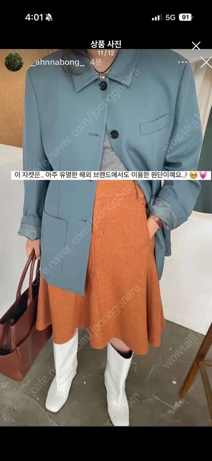 새제품 /에토스 자켓 상품이미지8