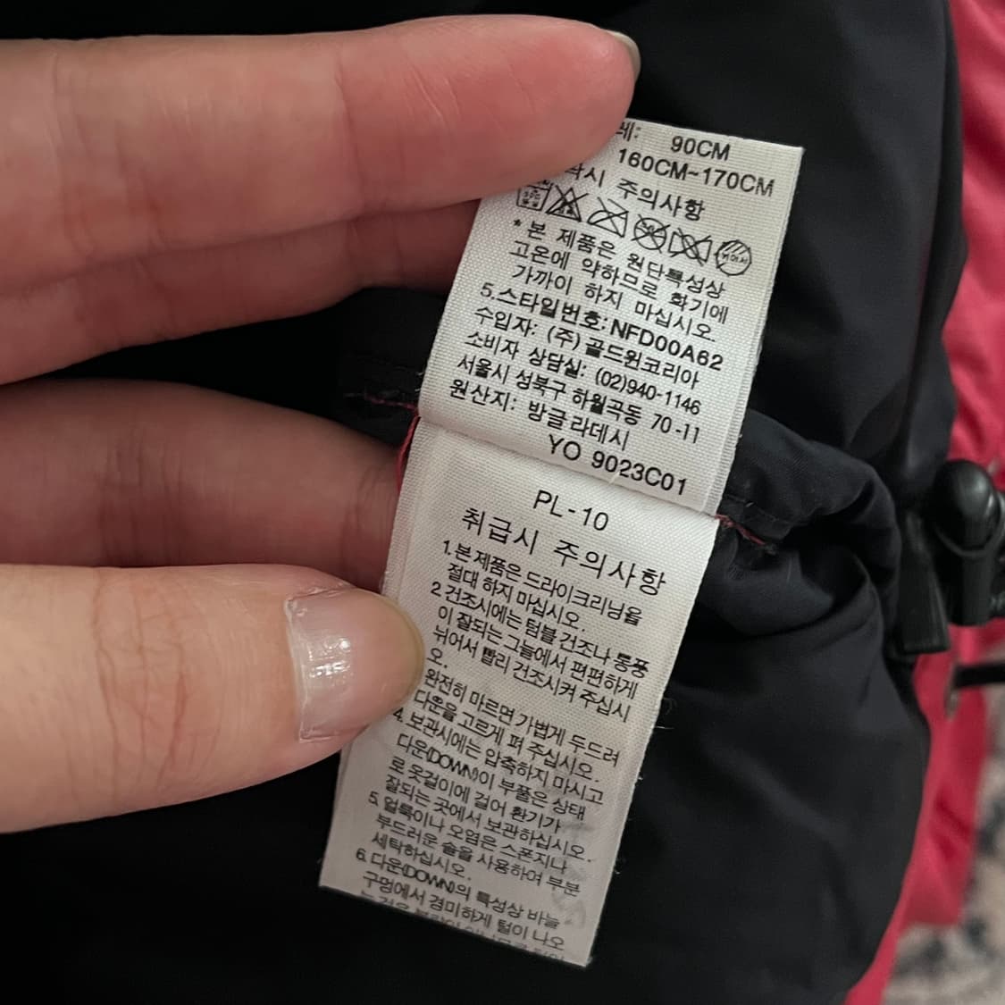 노스페이스 700 눕시 패딩 상품이미지7