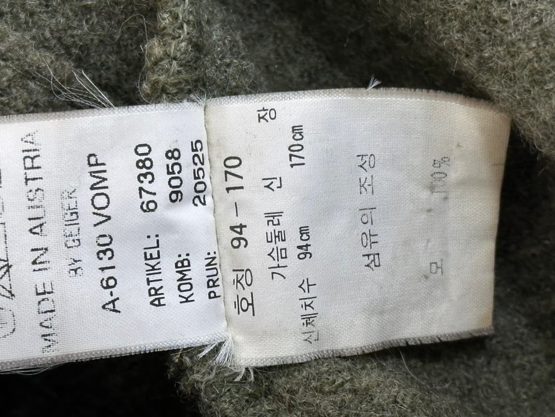 가이거 울 자켓 상품이미지10