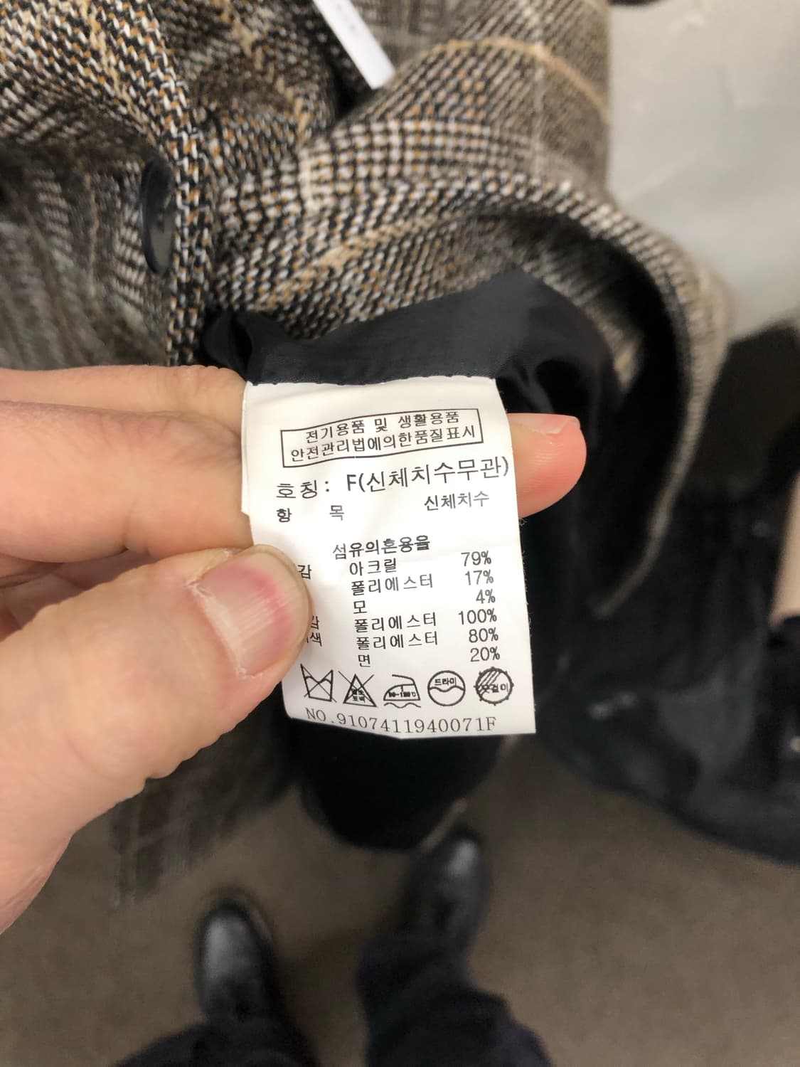 체크 더블 코트 상품이미지4