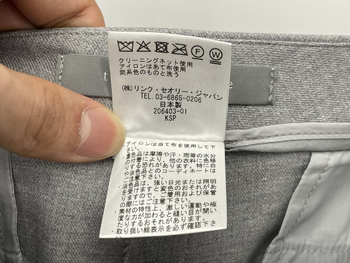THEORY LUXE (29-30) 상품이미지10