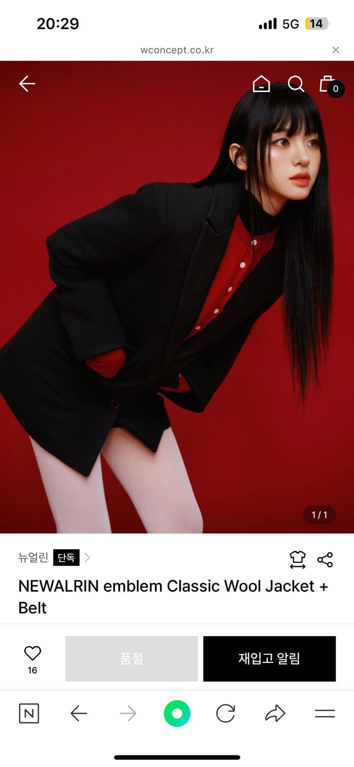 뉴얼린 엠블럼 클래식 울 자켓 + 벨트 세트 블랙  상품이미지3