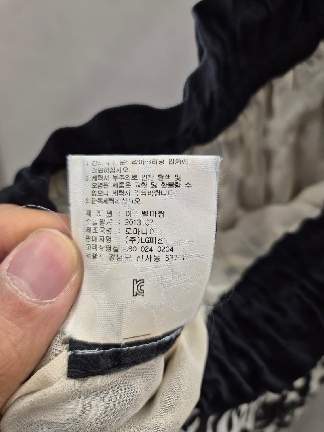 이자벨마랑 패턴 스커트 38 상품이미지6
