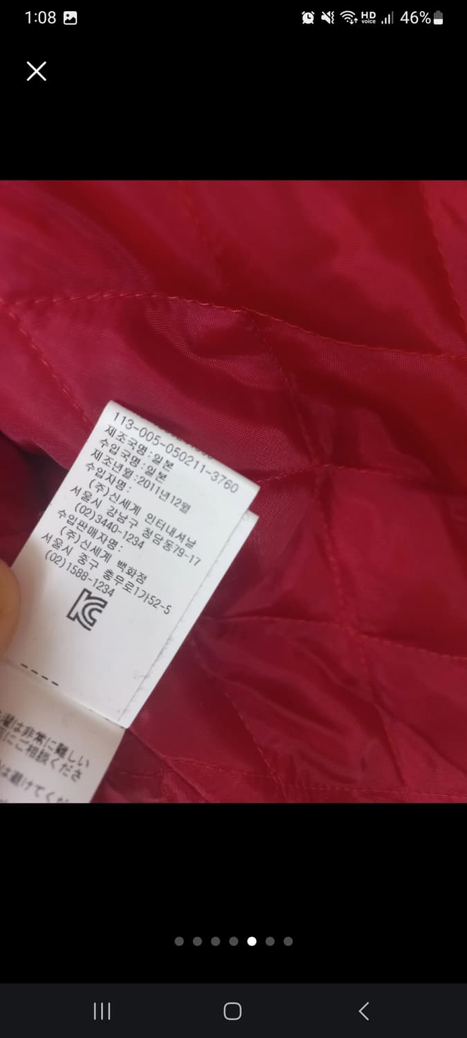 BAPE 바시티 자켓 판매합니다
S사이즈 레어템 상품이미지5