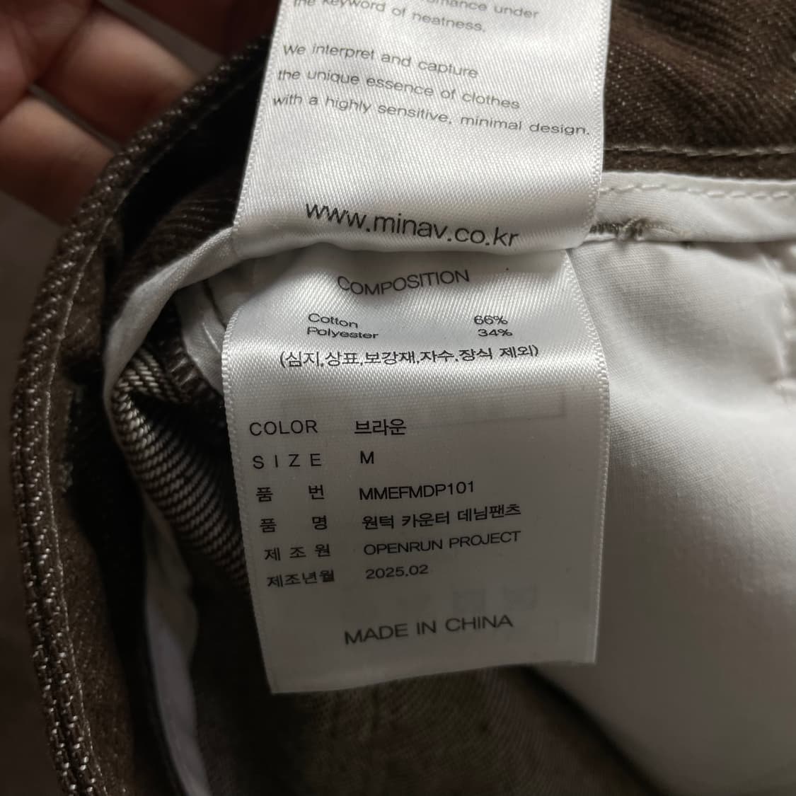 (30) 미나브 브라운 와이드 핀턱 데님 팬츠 M 상품이미지5