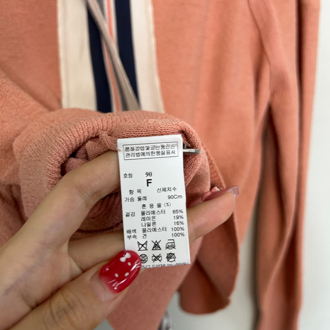 한섬 시스템 니트 90  상품이미지3