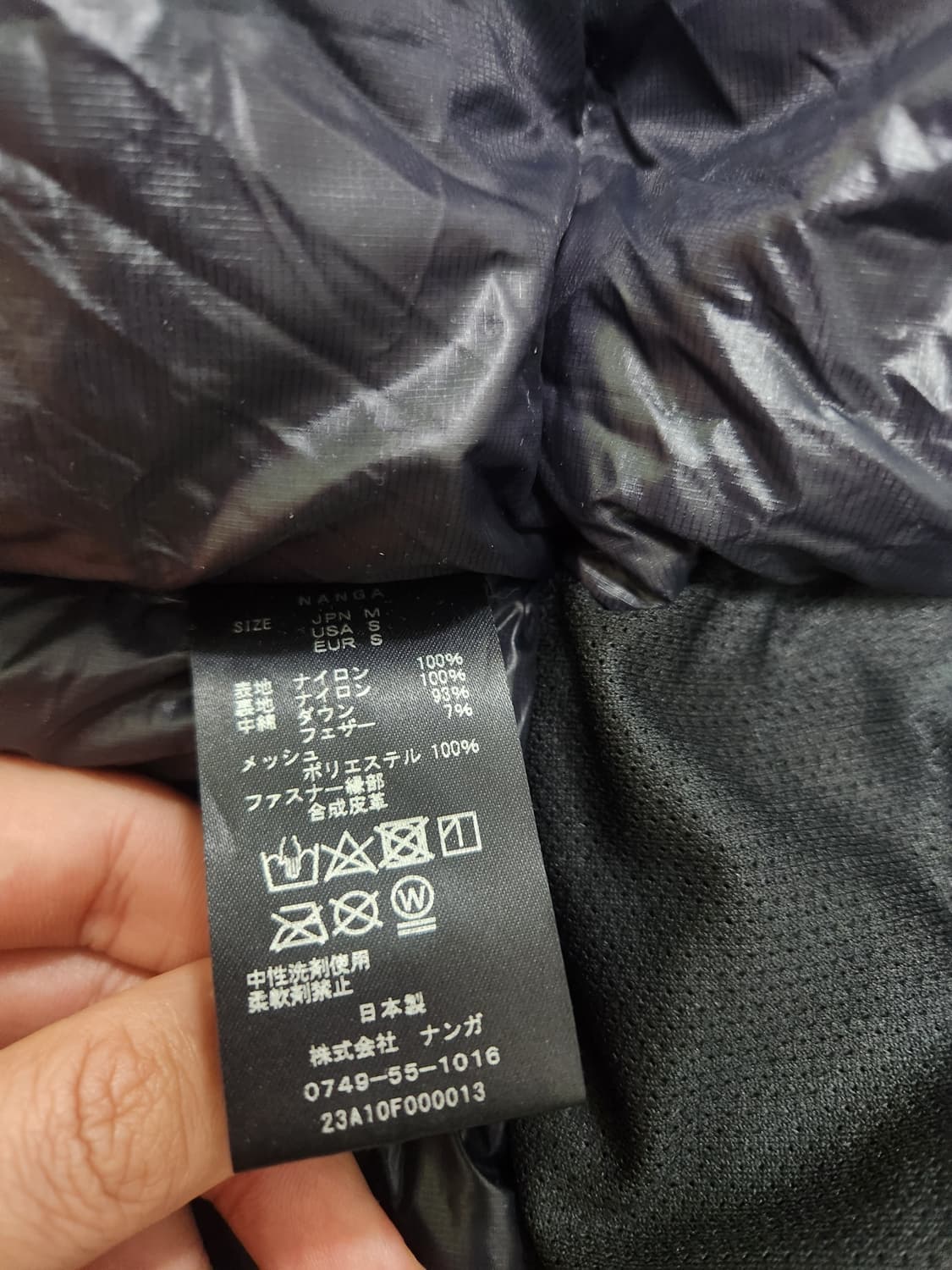 Nanga 난가 오로라 라이트 유틸리티 패딩 팝니다(새제품급) 상품이미지5