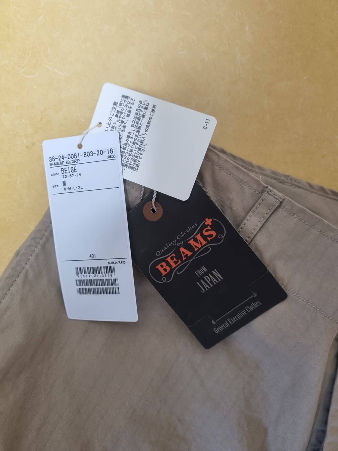 빔즈 플러스 밀 6 포켓 80/3 립스탑 팬츠 새상품 상품이미지2