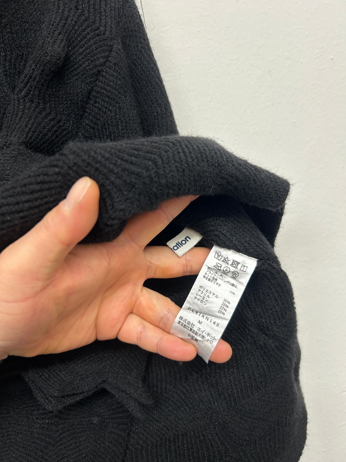 Plantation by Issey Miyake A-Net 니트 상품이미지4