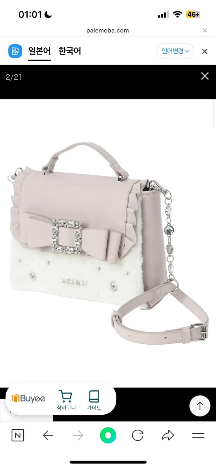 noemie ribbon shoulder bag 상품이미지1