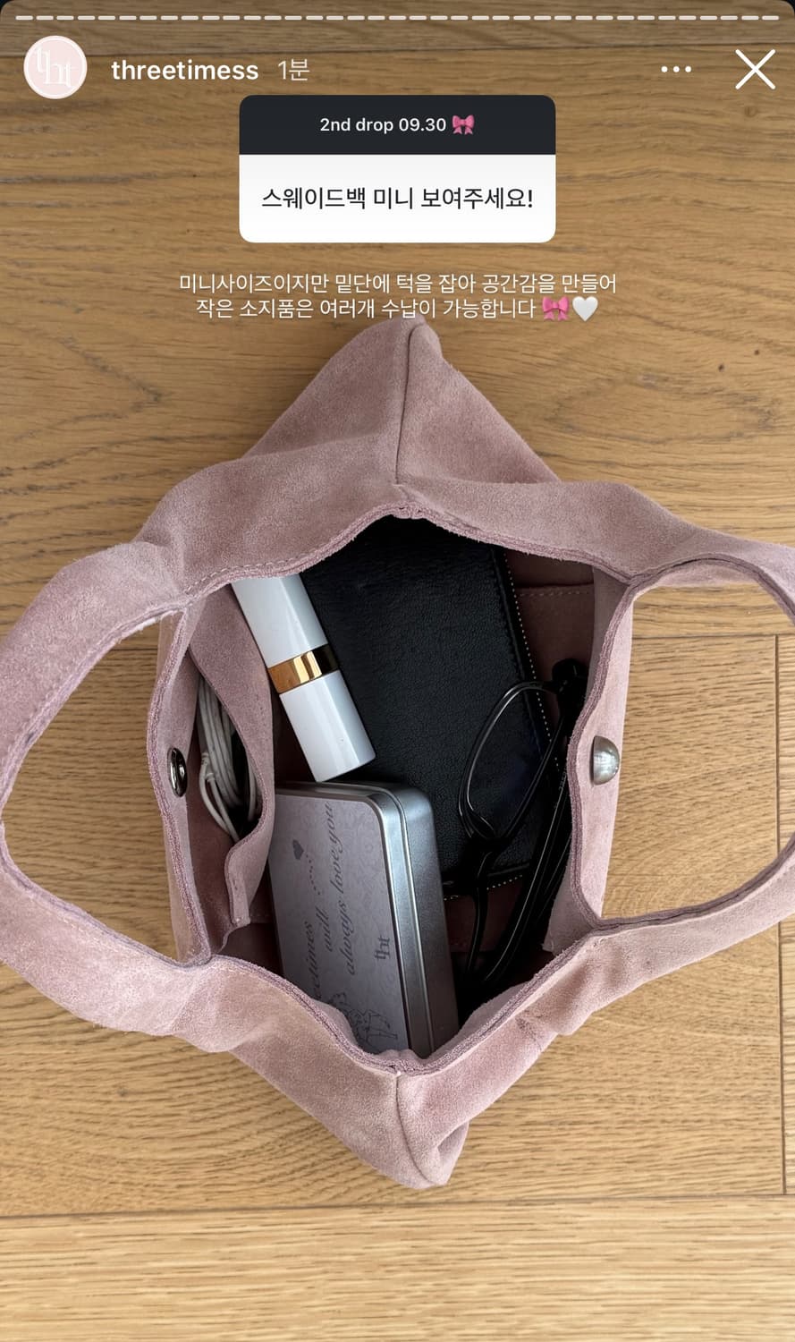새상품)Cocoa mini bag 상품이미지2