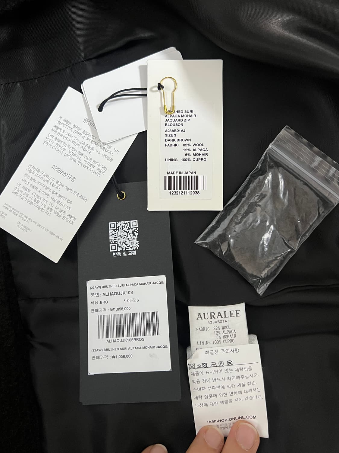 [3] 오라리 수리 알파카 모헤어 블루종 다크브라운 상품이미지5