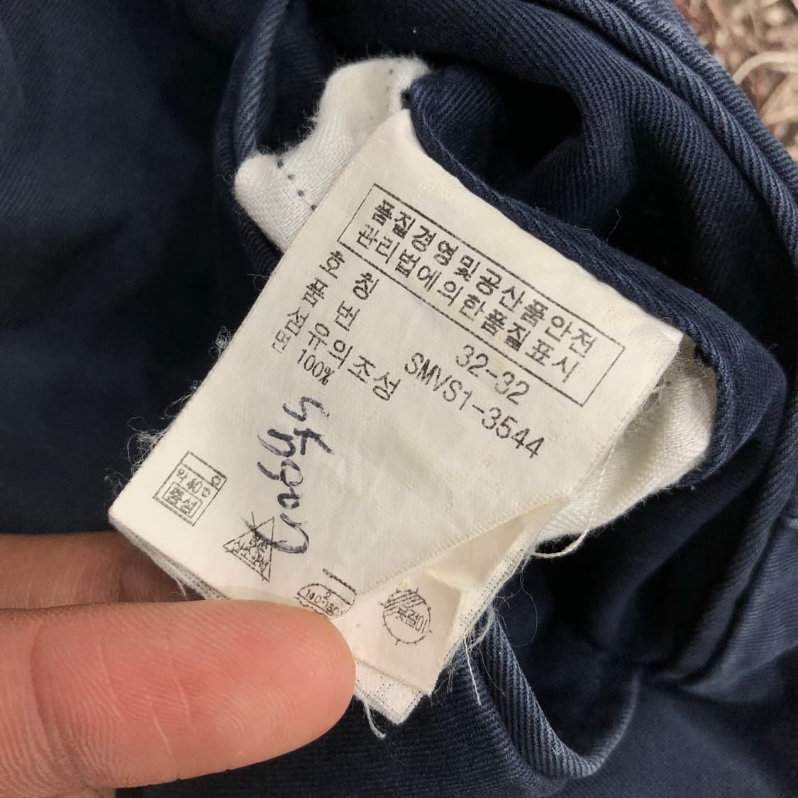 폴로 랄프로렌 네이비 코튼 팬츠  상품이미지8