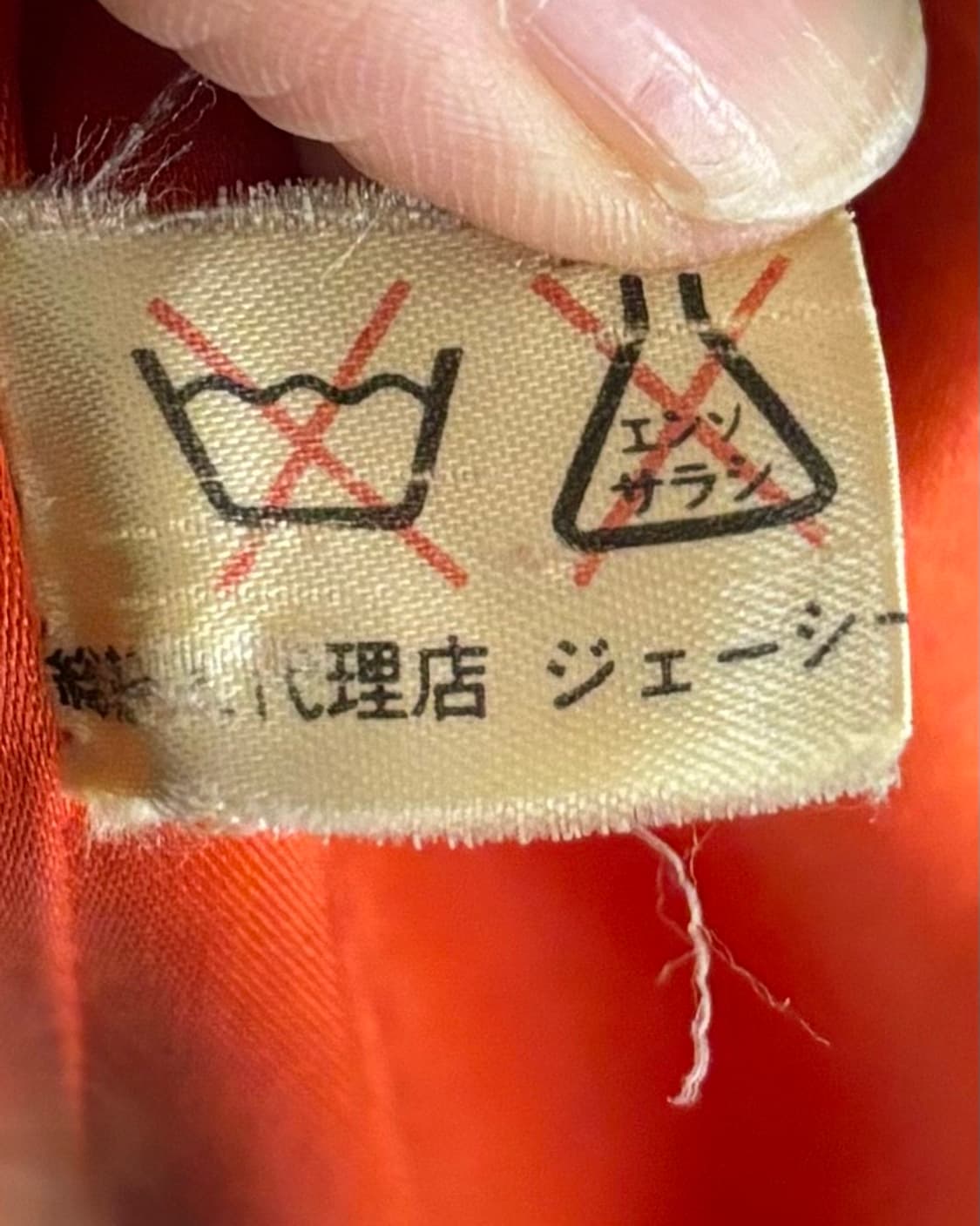 셀린느 레드 더블 코트 베스트 상품이미지8