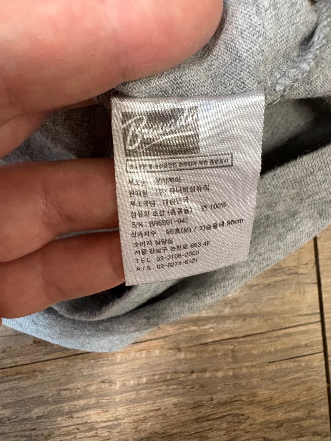 비틀즈 브라바도 티셔츠 상품이미지3