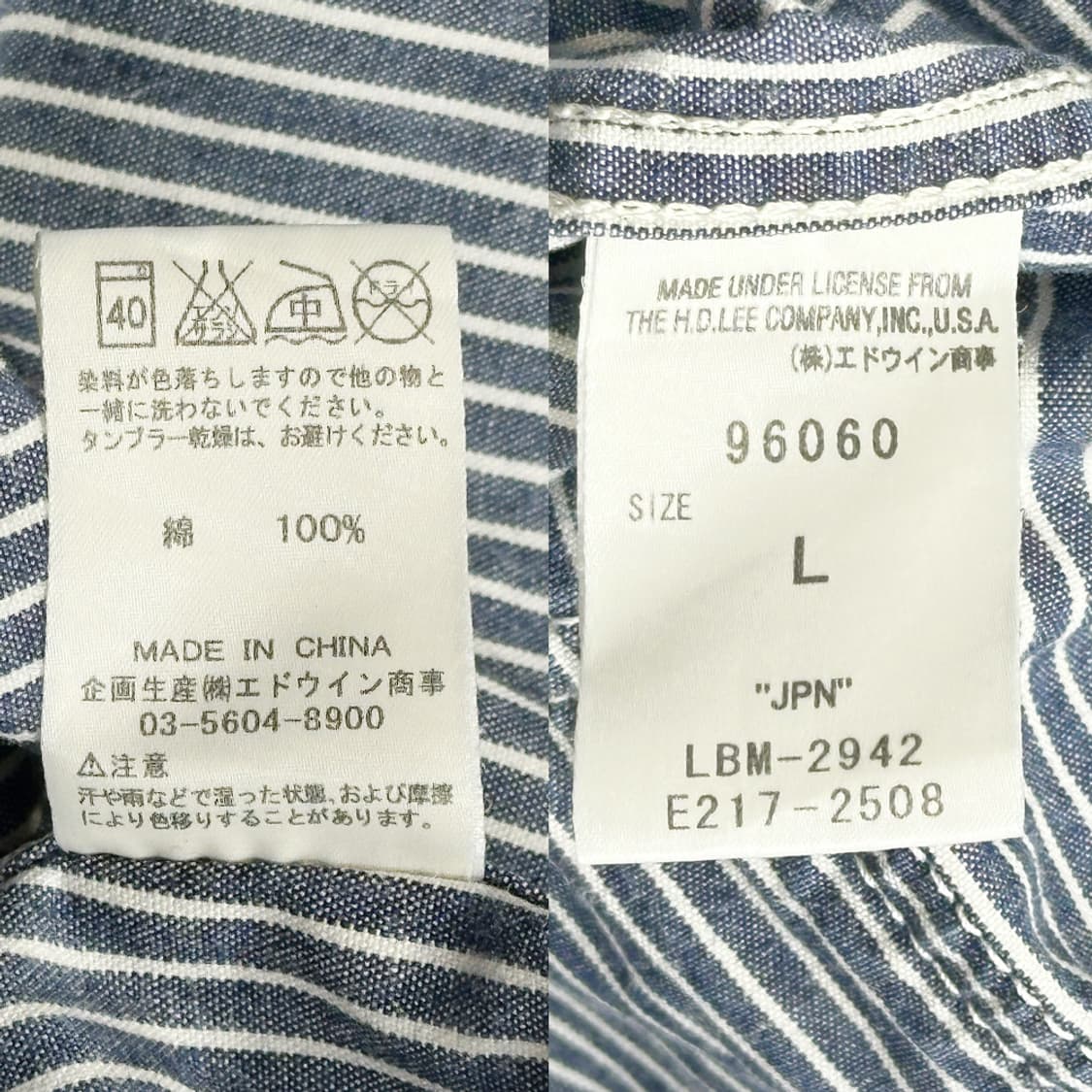 (착용컷) Lee 히코리 점프 수트 (남성용 L) 상품이미지10