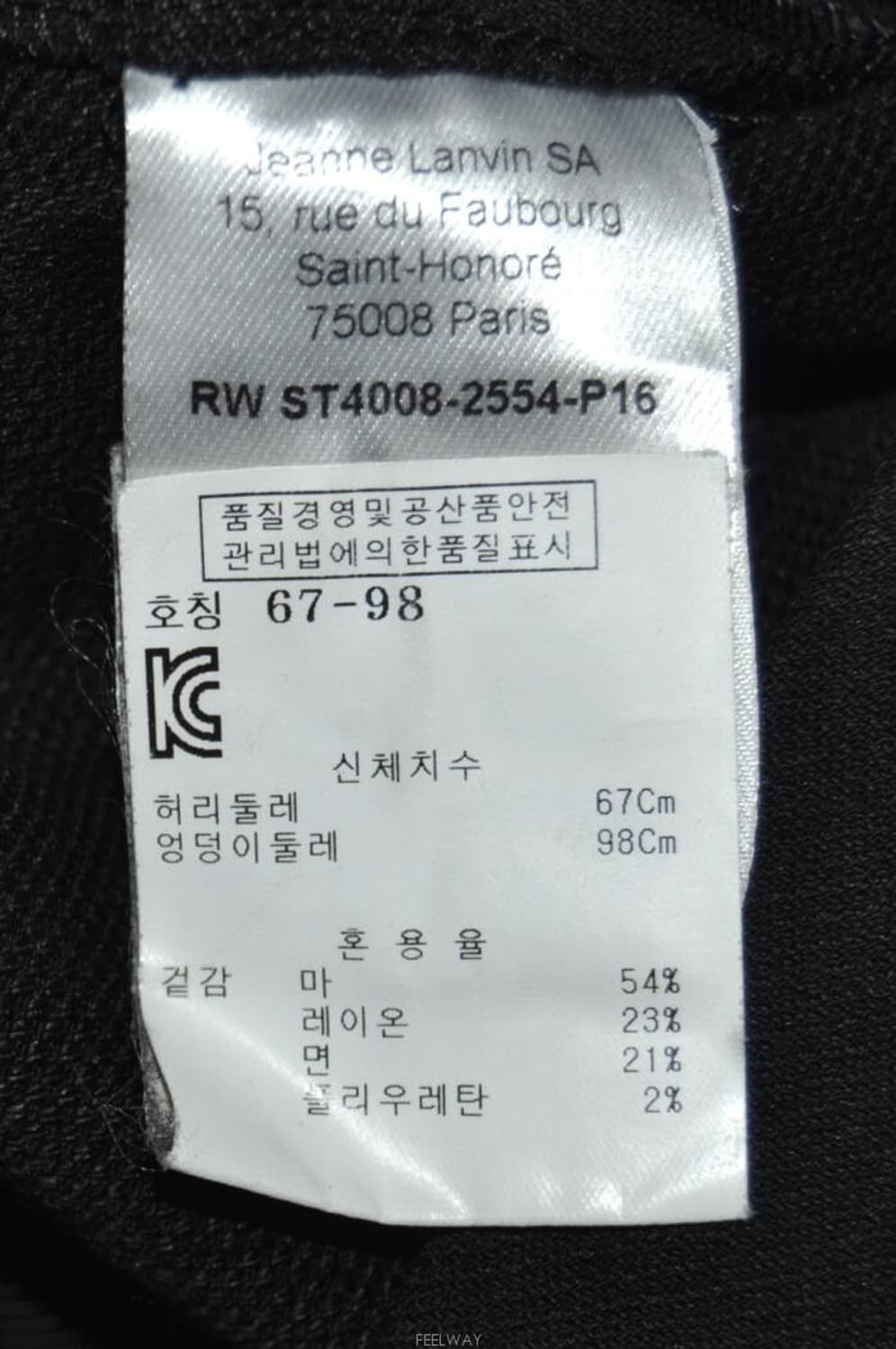 랑방(Lanvin)/여성H라인린넨혼방미디스커트(허리28) 상품이미지7