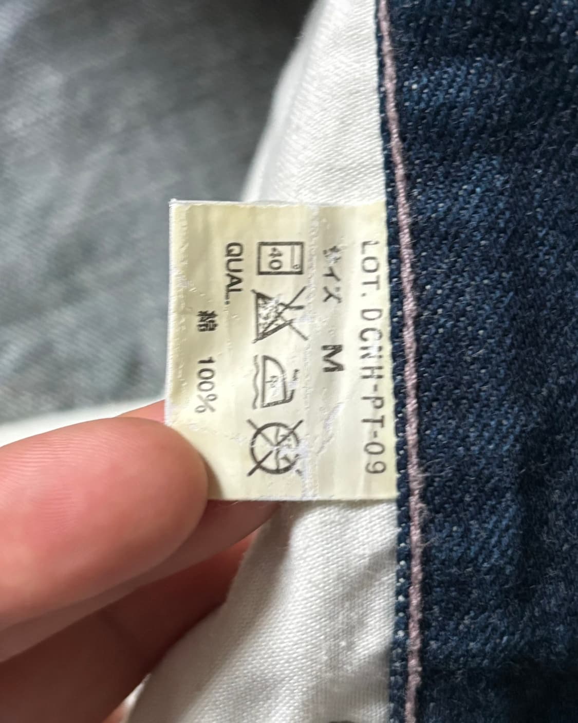 Neighborhood 네이버후드 x 프라그먼트 데님 팬츠 상품이미지9