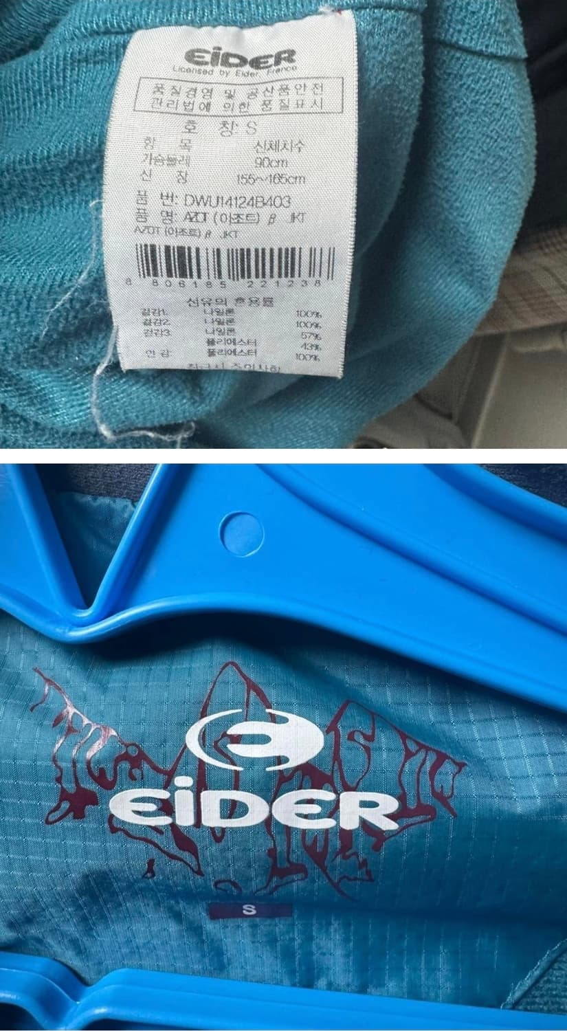 아이더후드바람막이 상품이미지4