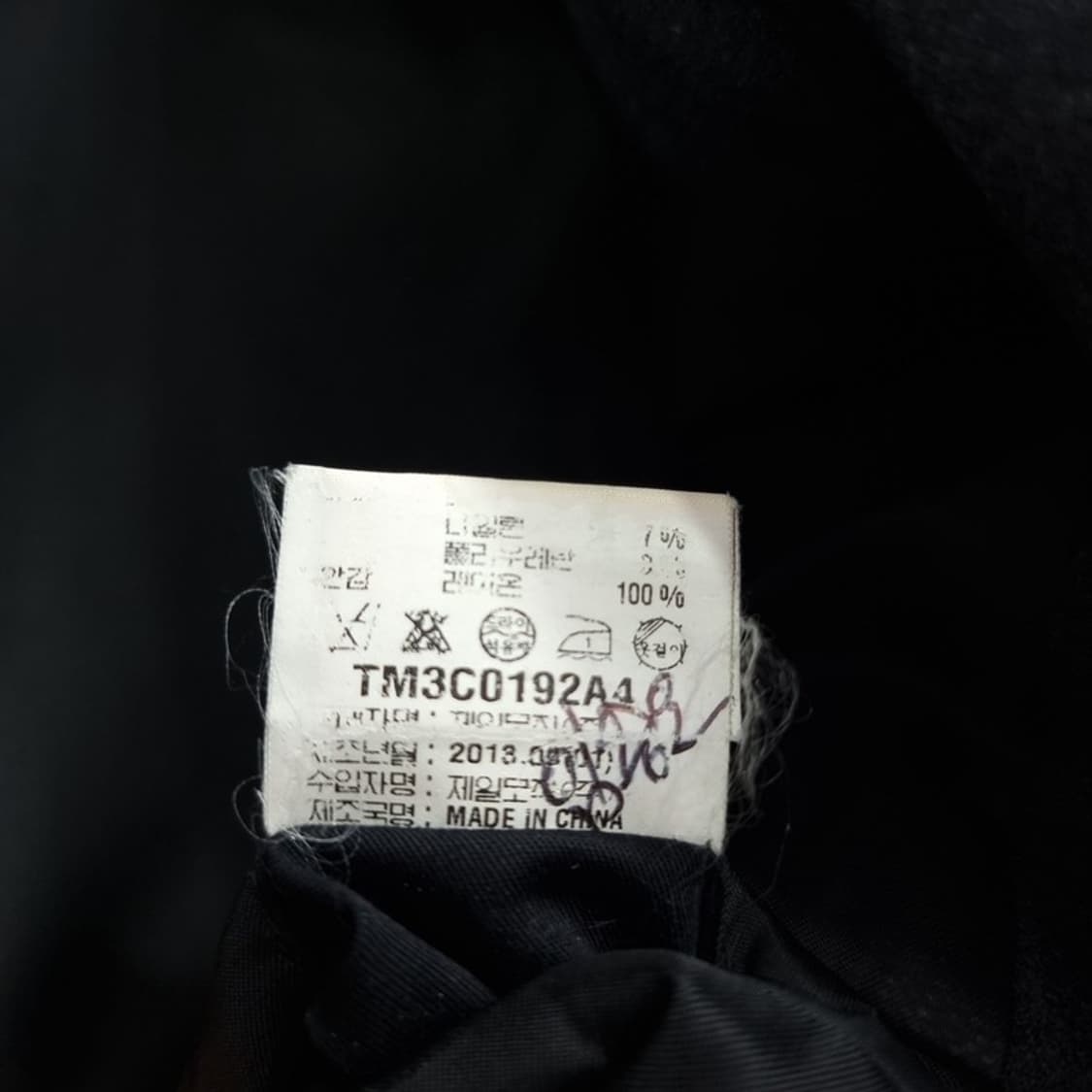 [띠어리] 울 정장 수트 셋업 M20427 상품이미지9
