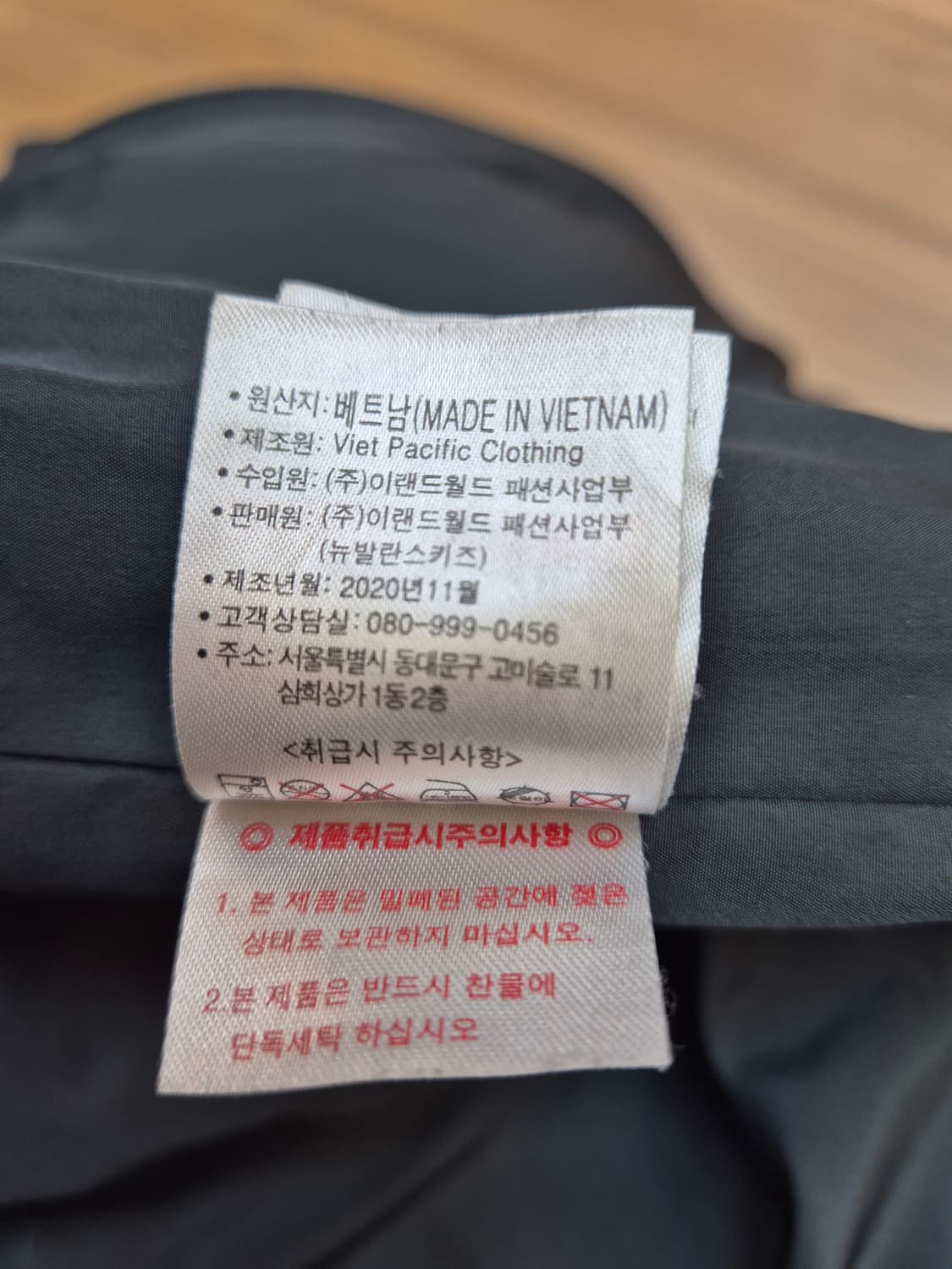 140 사이즈 뉴발란스 키즈 퀼팅 자켓입니다. 100% 폴리에스터 소재로 상품이미지5