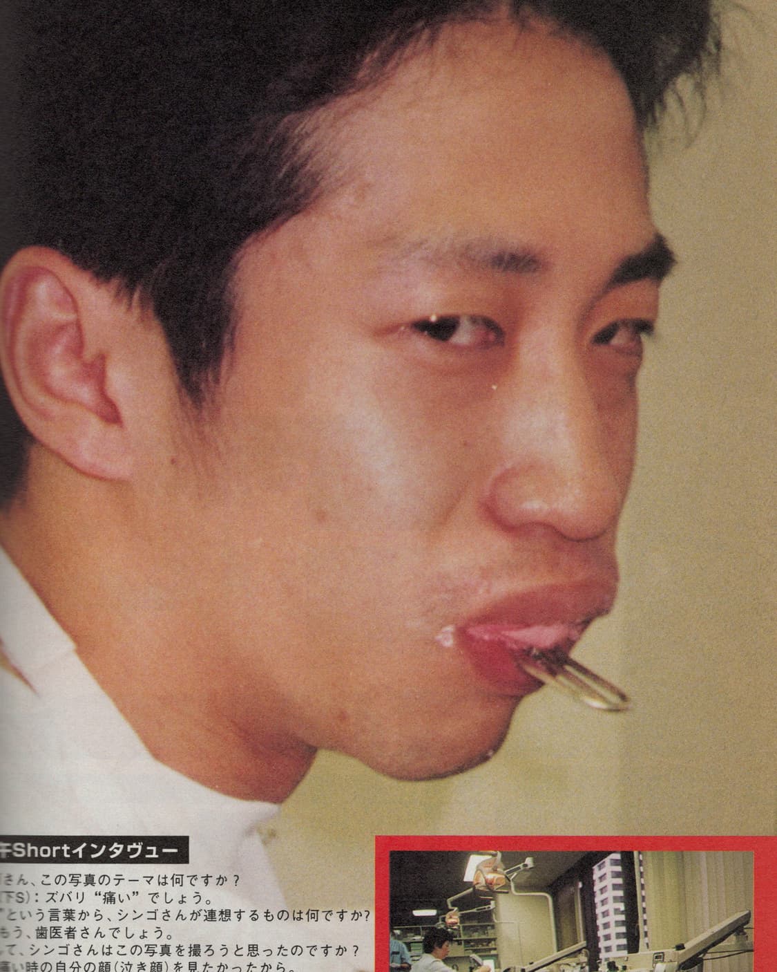 Out Of Photographers No.1 1997 아우포토 창간호 상품이미지4