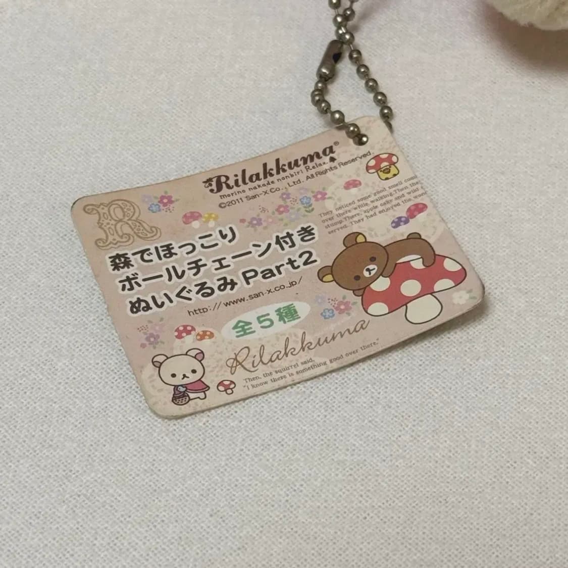 세트) 코리락쿠마 버섯+헤드셋 키링 상품이미지4