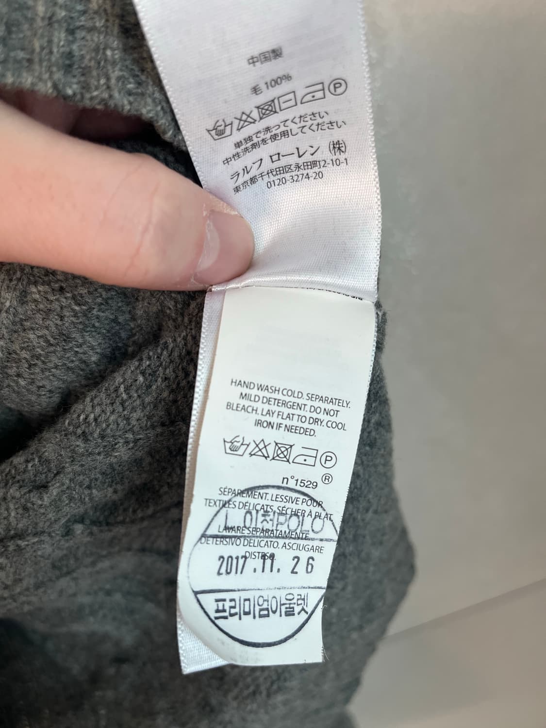 폴로 랄프로렌 케이블 니트 그레이 (M)  상품이미지5