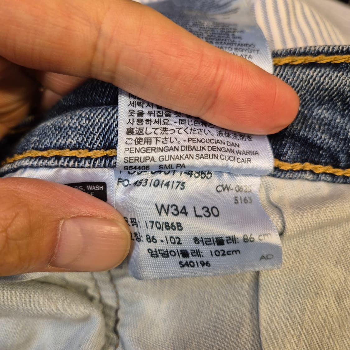 34인치 리바이스 511 청바지  상품이미지5