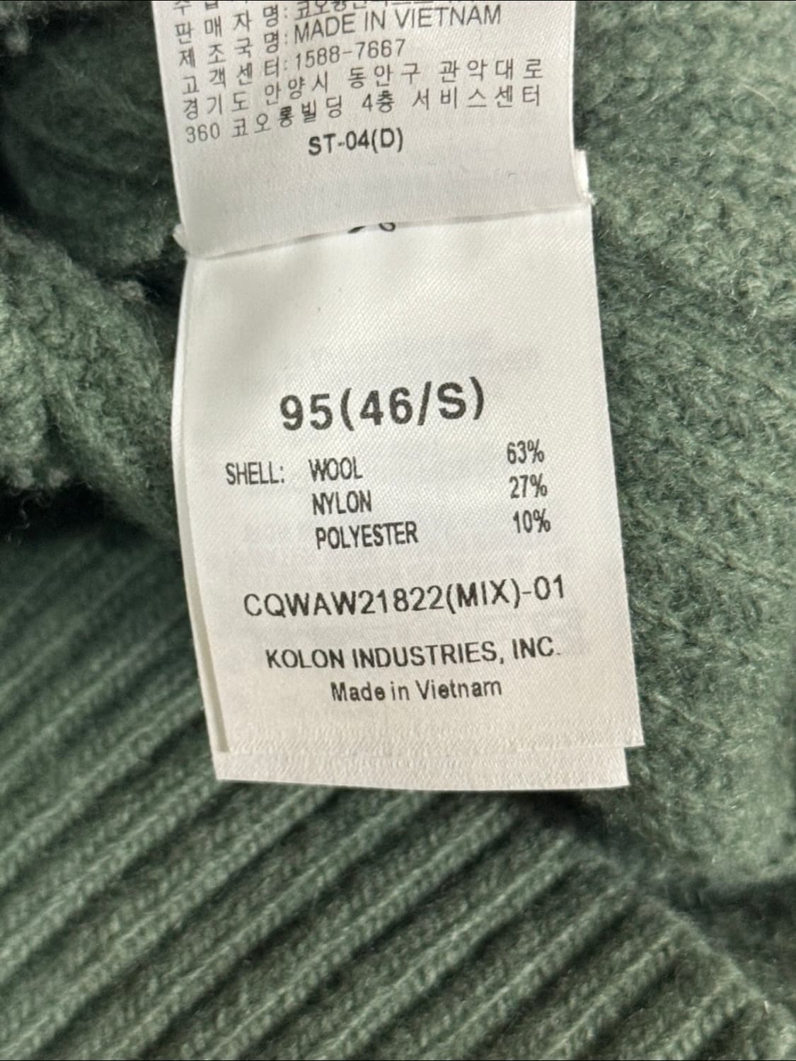 커스텀멜로우 SAD SMILE 가디건 S사이즈 상품이미지5