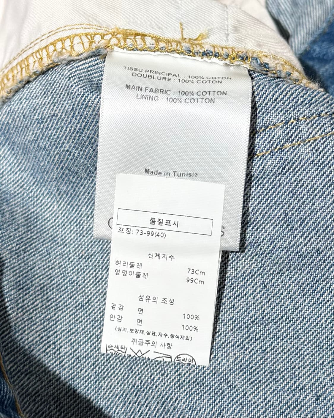 꾸레쥬 데님 워싱 버튼업 백트임 미디 스커트 상품이미지8